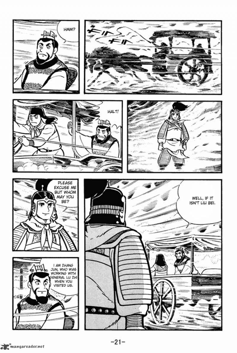 sangokushi_11_19
