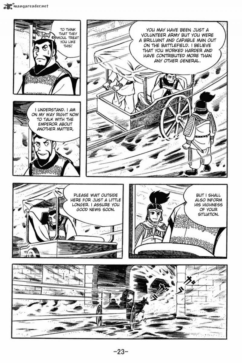 sangokushi_11_21