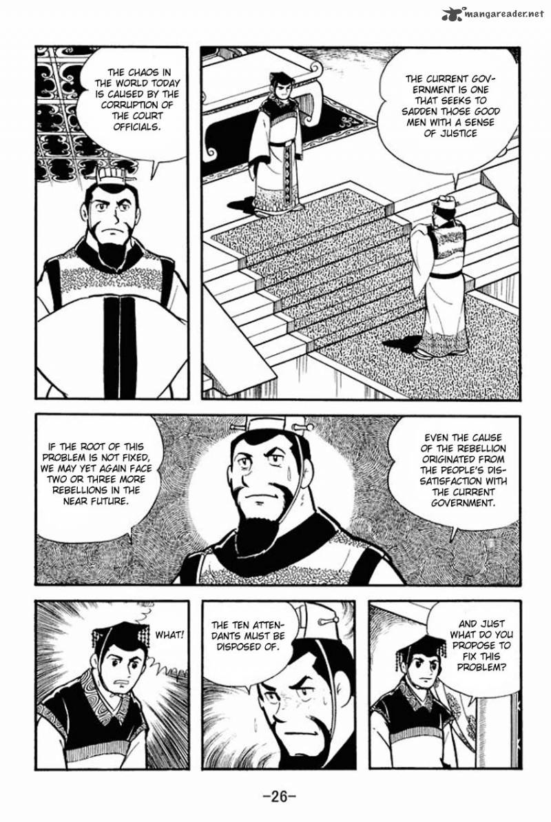 sangokushi_11_24