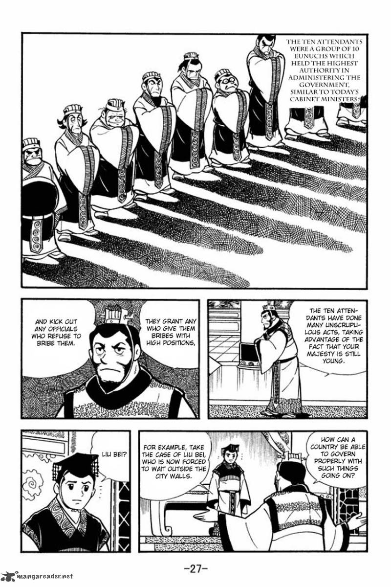 sangokushi_11_25