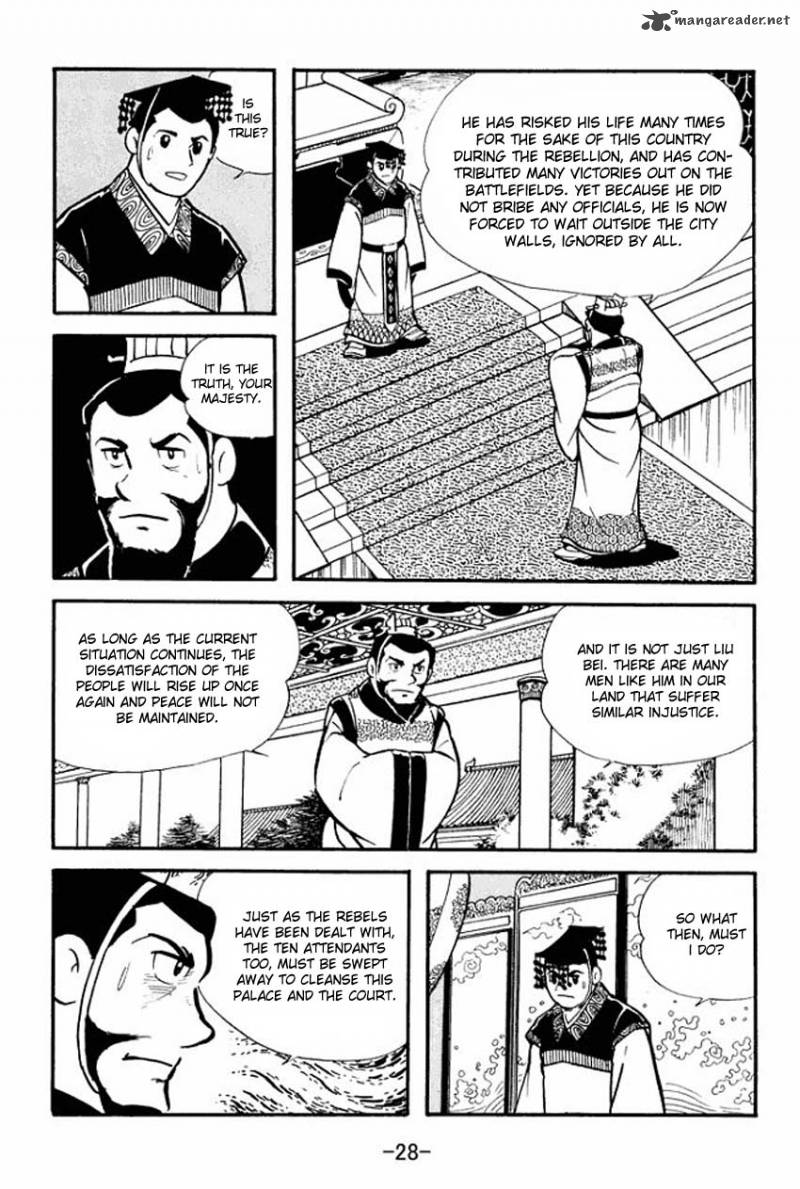 sangokushi_11_26