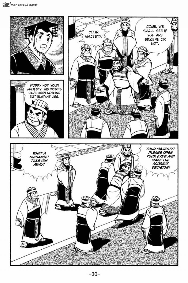 sangokushi_11_28