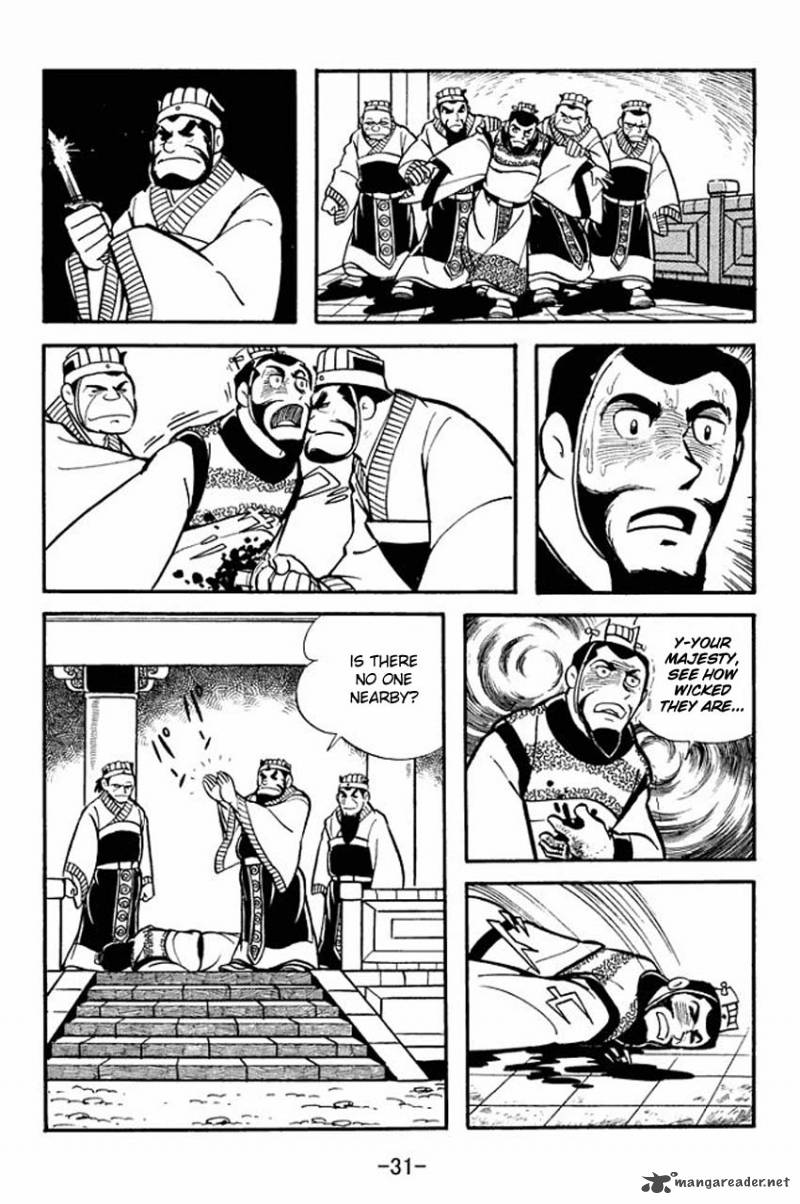 sangokushi_11_29
