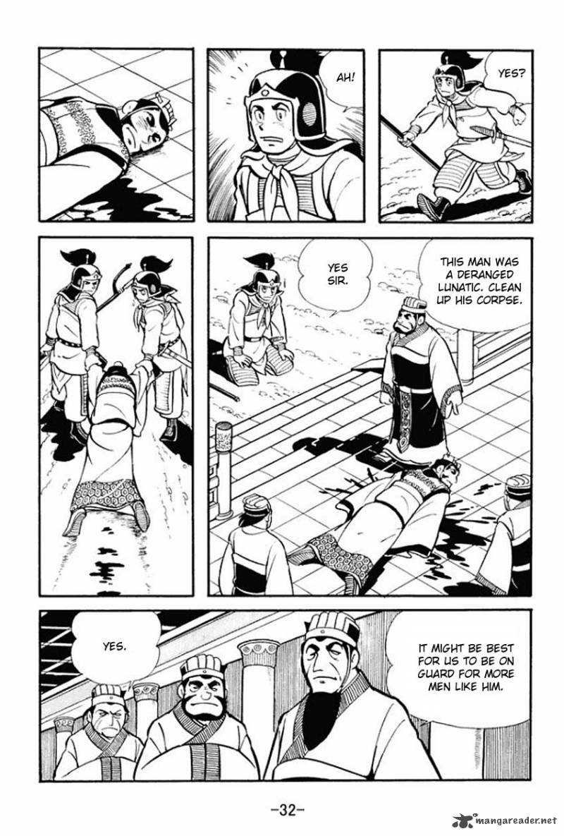 sangokushi_11_30
