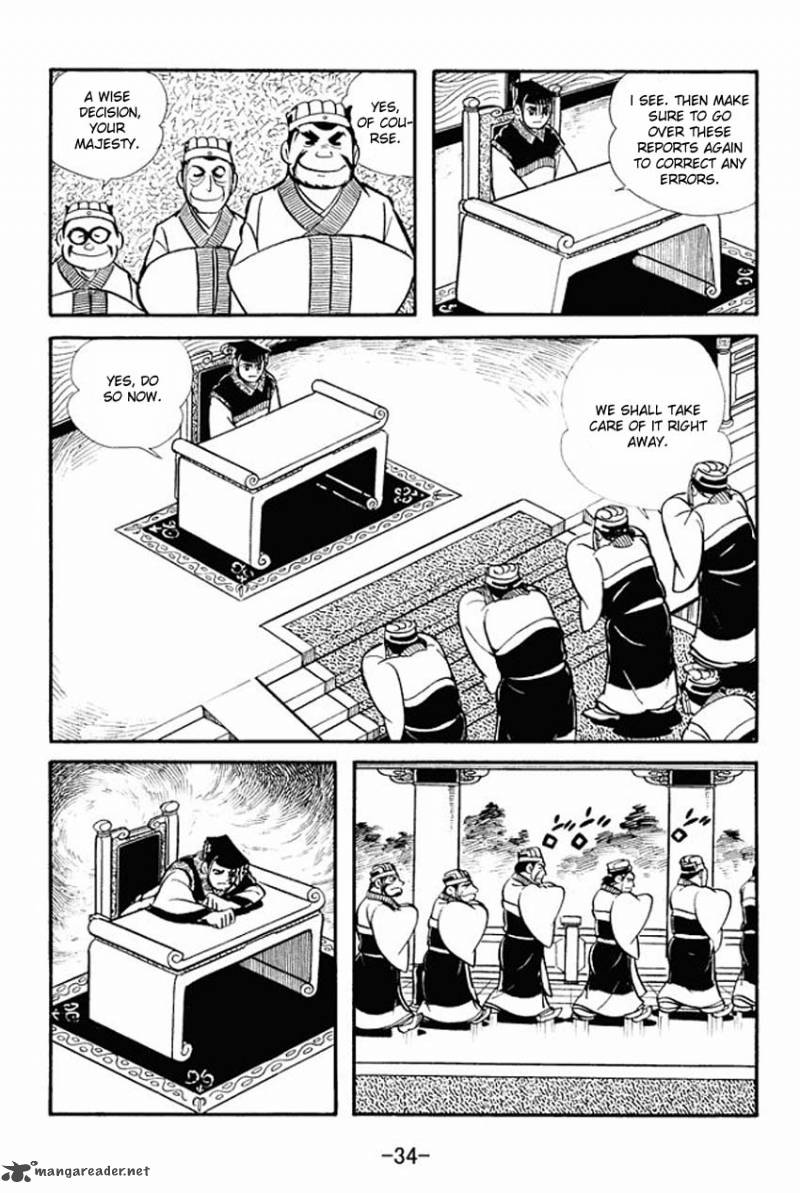 sangokushi_11_32