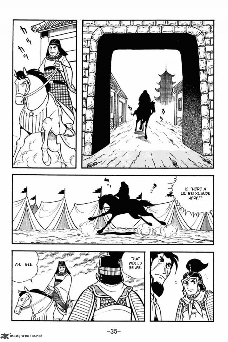 sangokushi_11_33