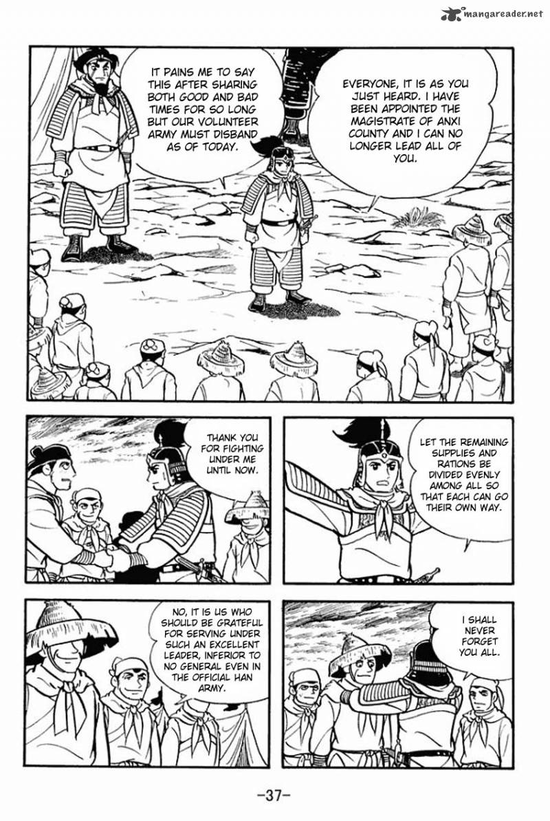 sangokushi_11_35