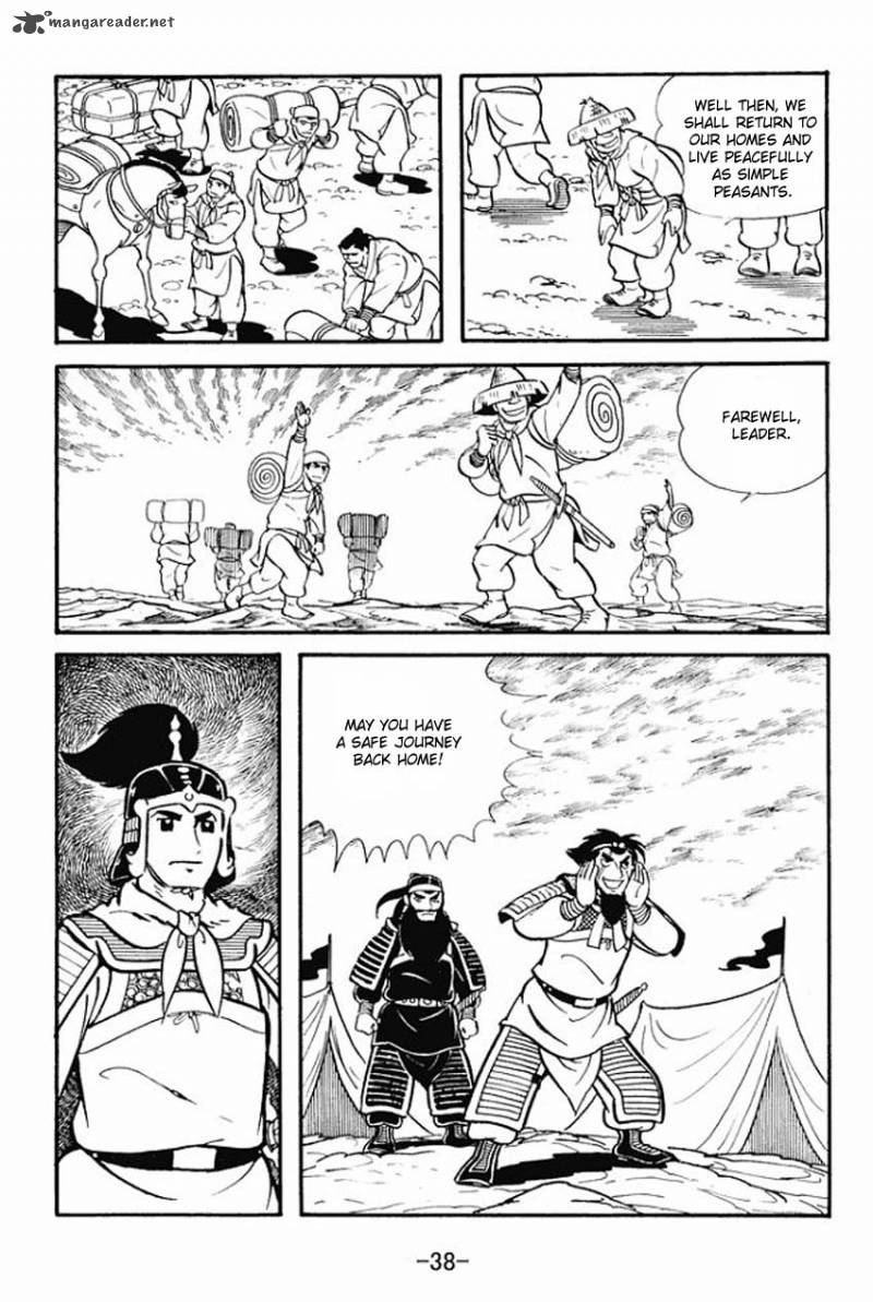 sangokushi_11_36