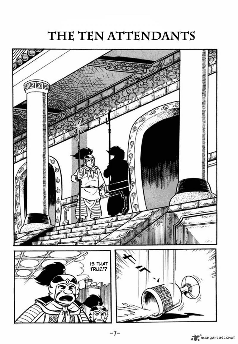 sangokushi_11_5