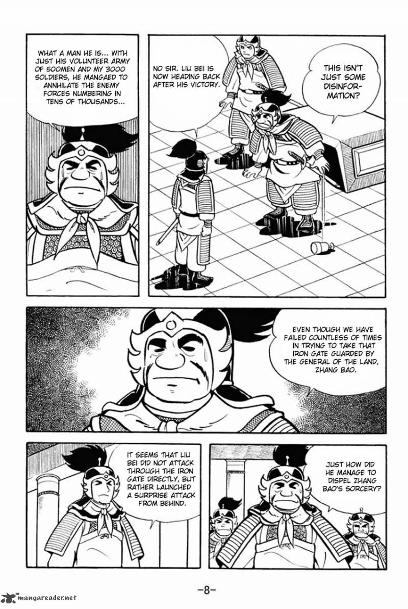 sangokushi_11_6