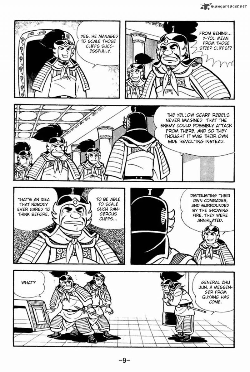 sangokushi_11_7