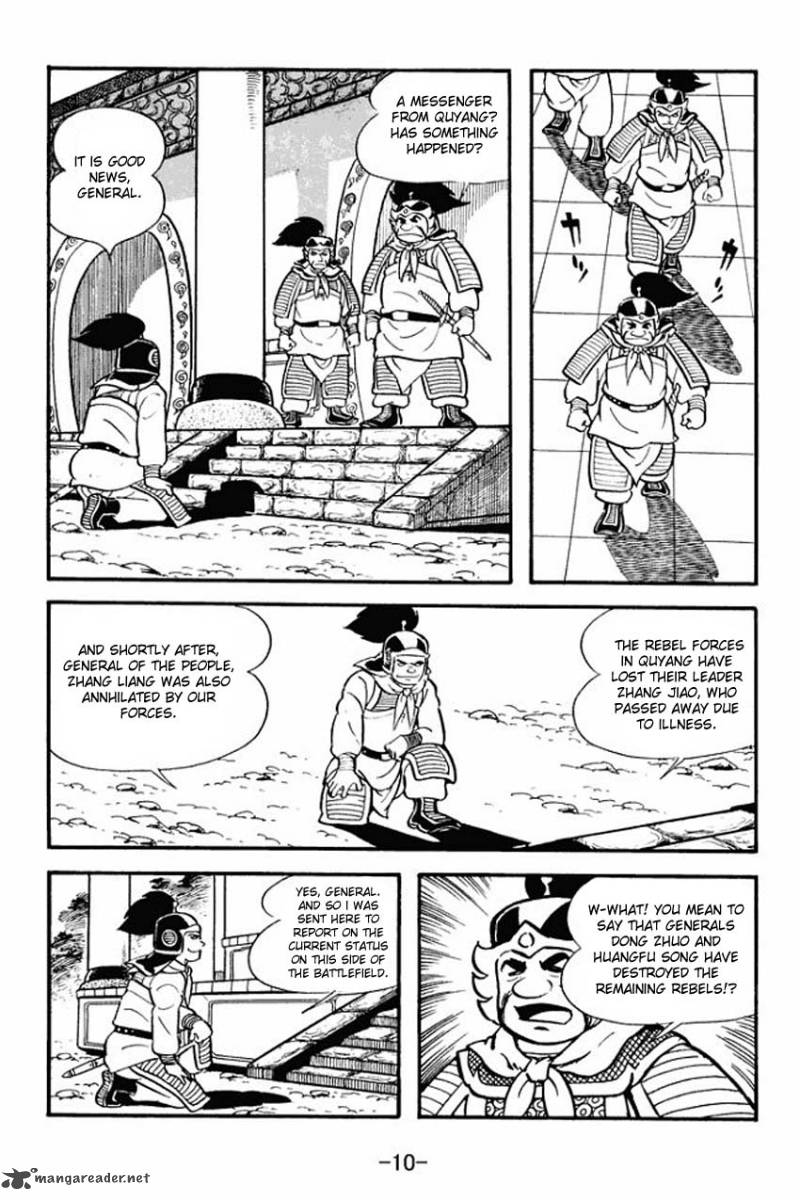 sangokushi_11_8
