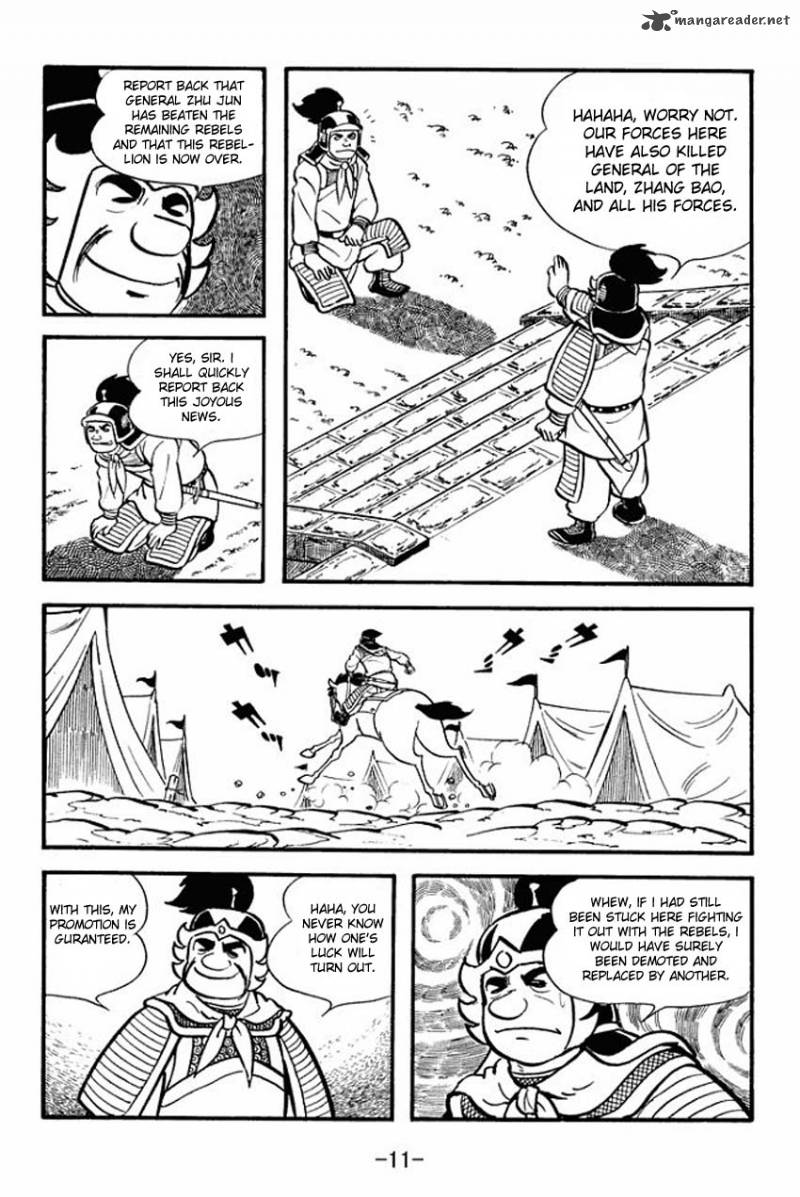 sangokushi_11_9