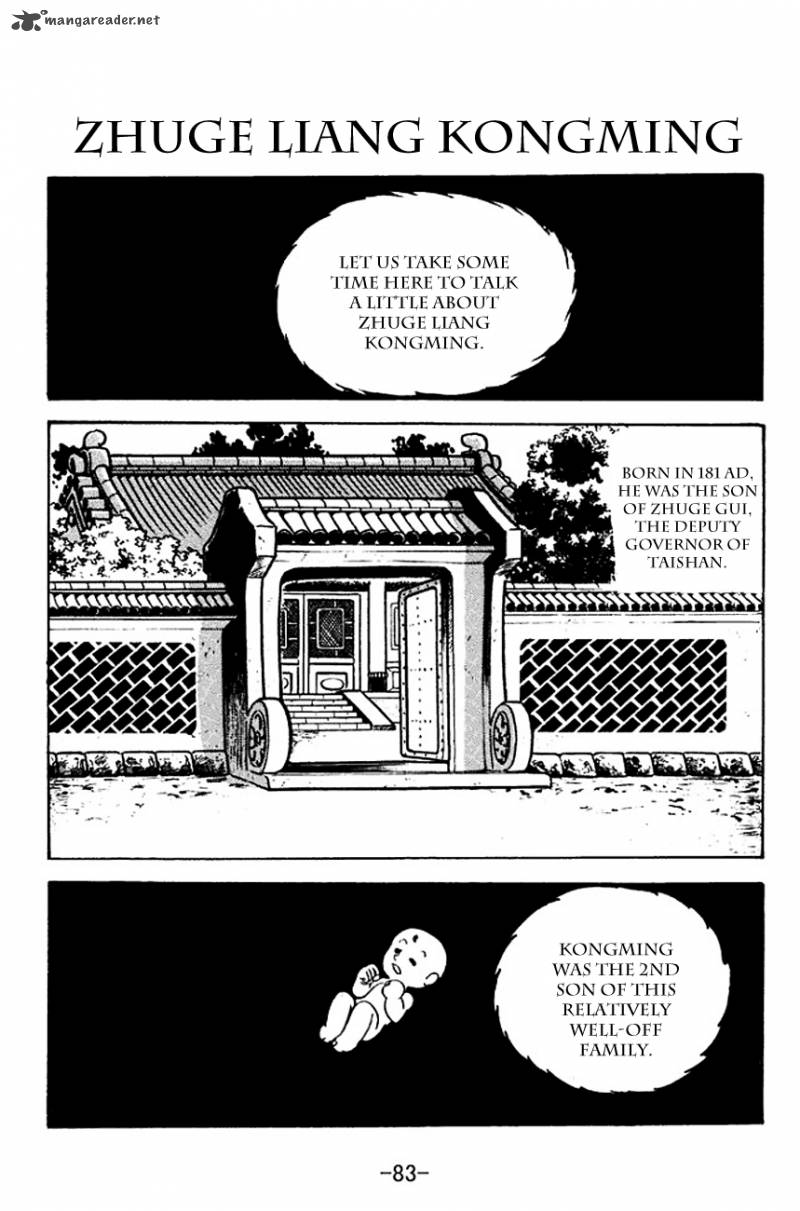 sangokushi_111_1