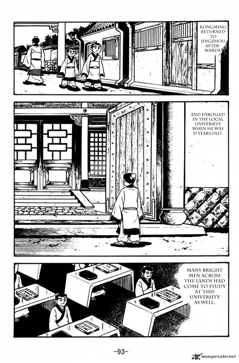 sangokushi_111_11