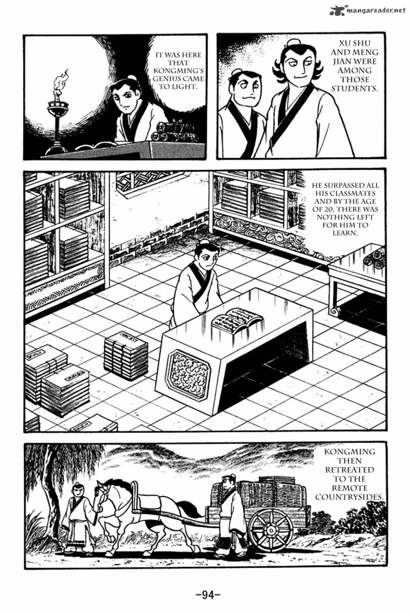 sangokushi_111_12