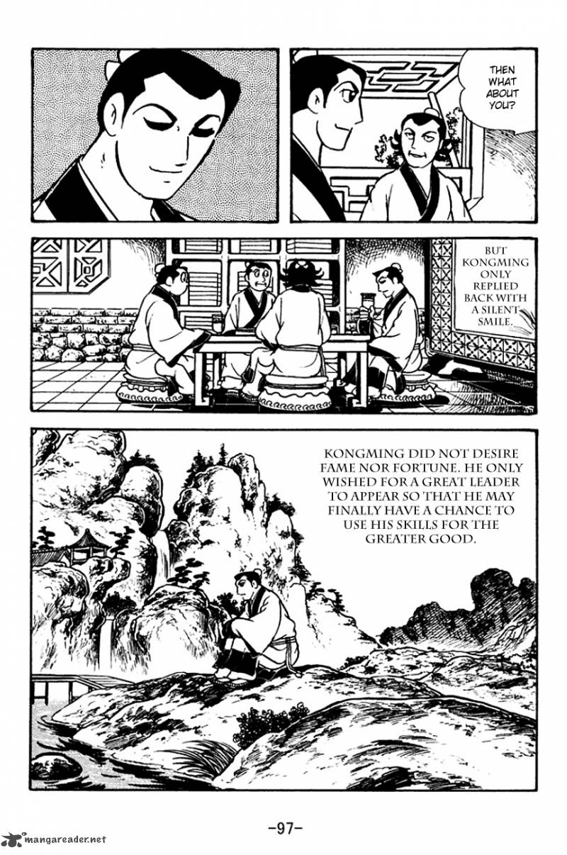 sangokushi_111_15
