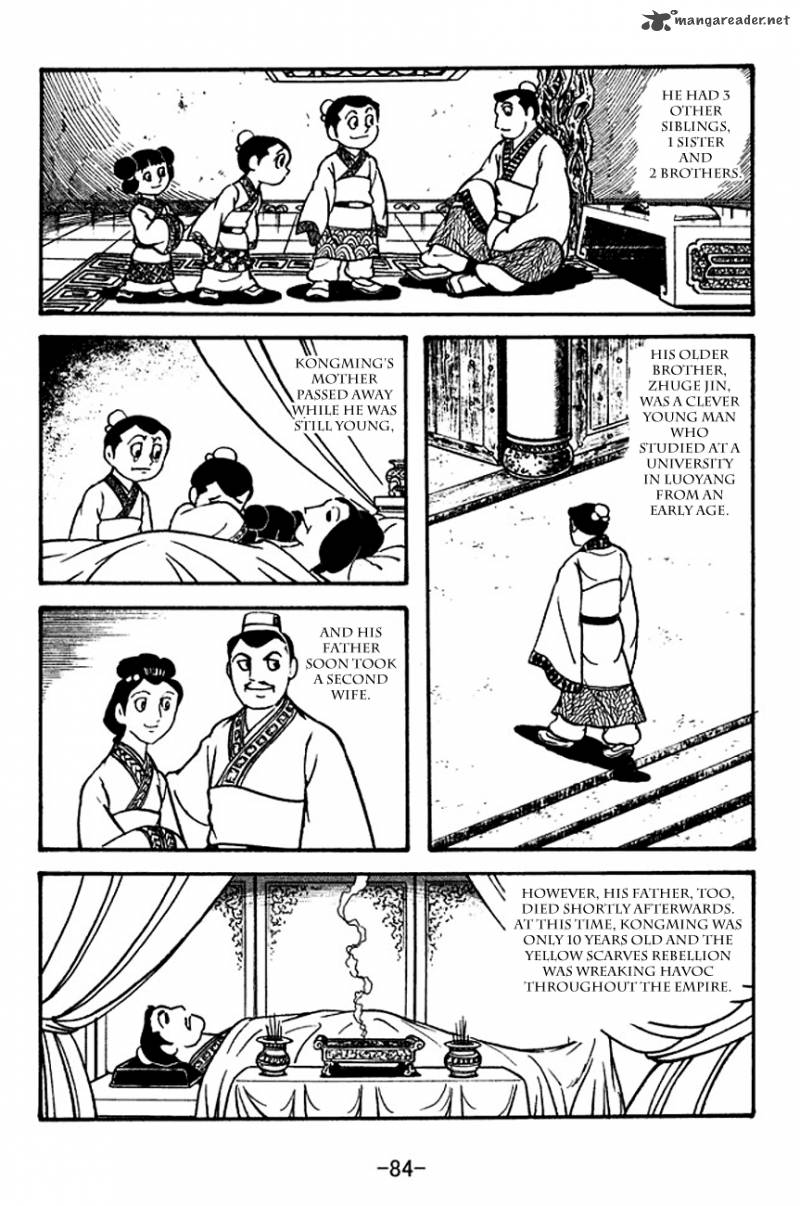 sangokushi_111_2