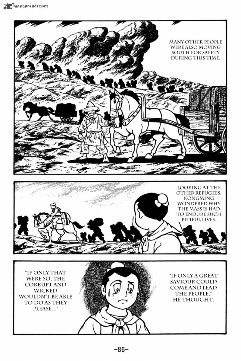 sangokushi_111_4