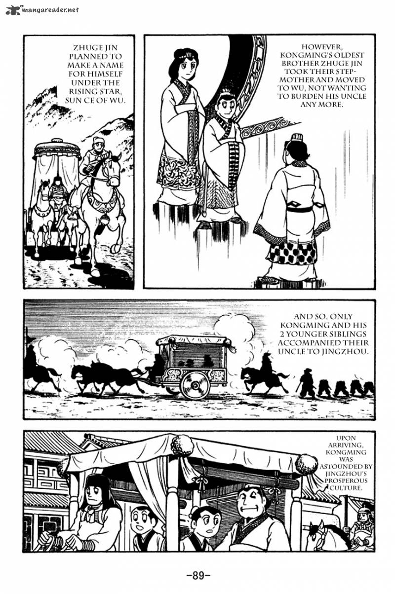 sangokushi_111_7