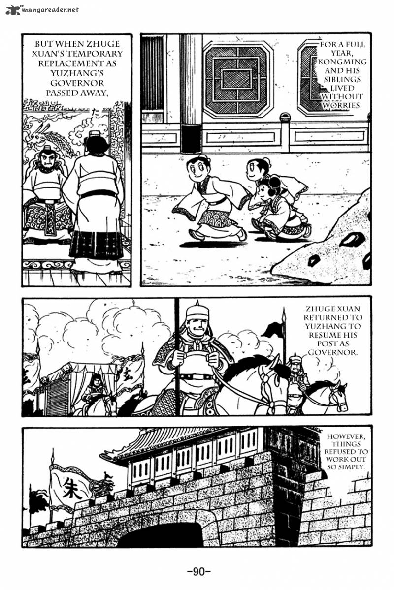 sangokushi_111_8