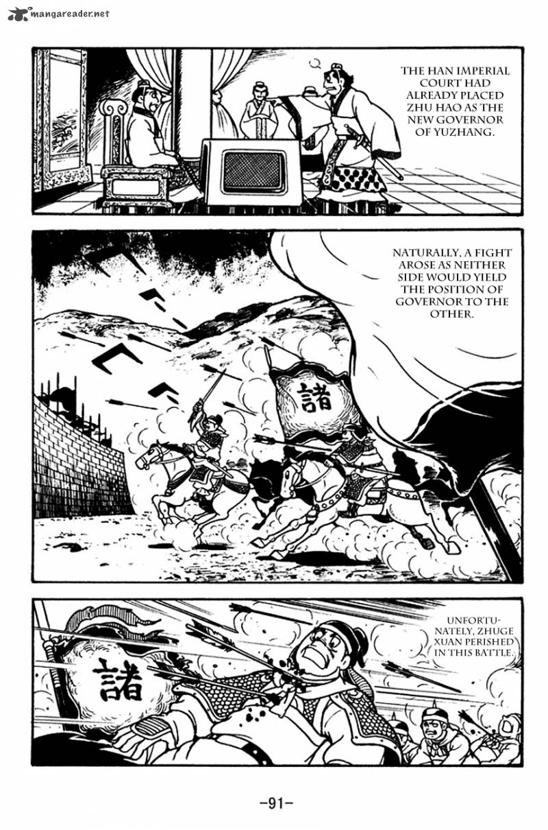 sangokushi_111_9
