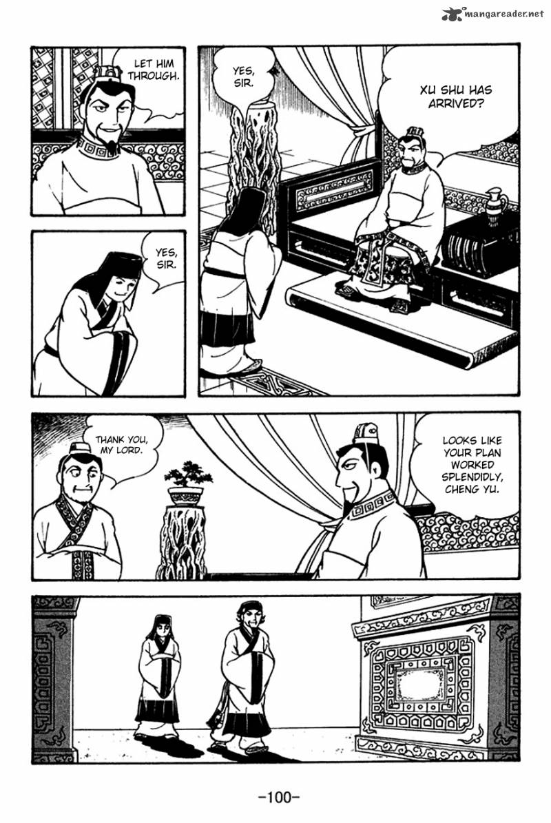 sangokushi_112_2