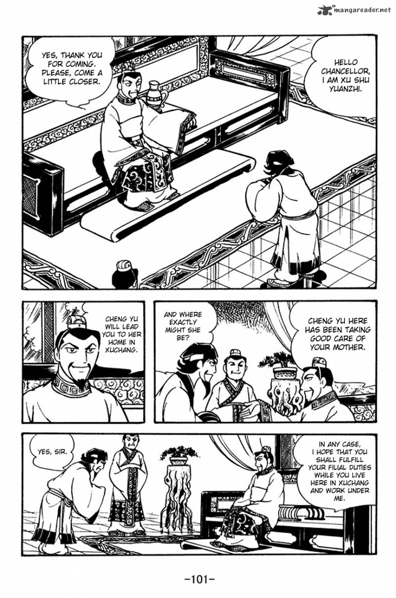 sangokushi_112_3