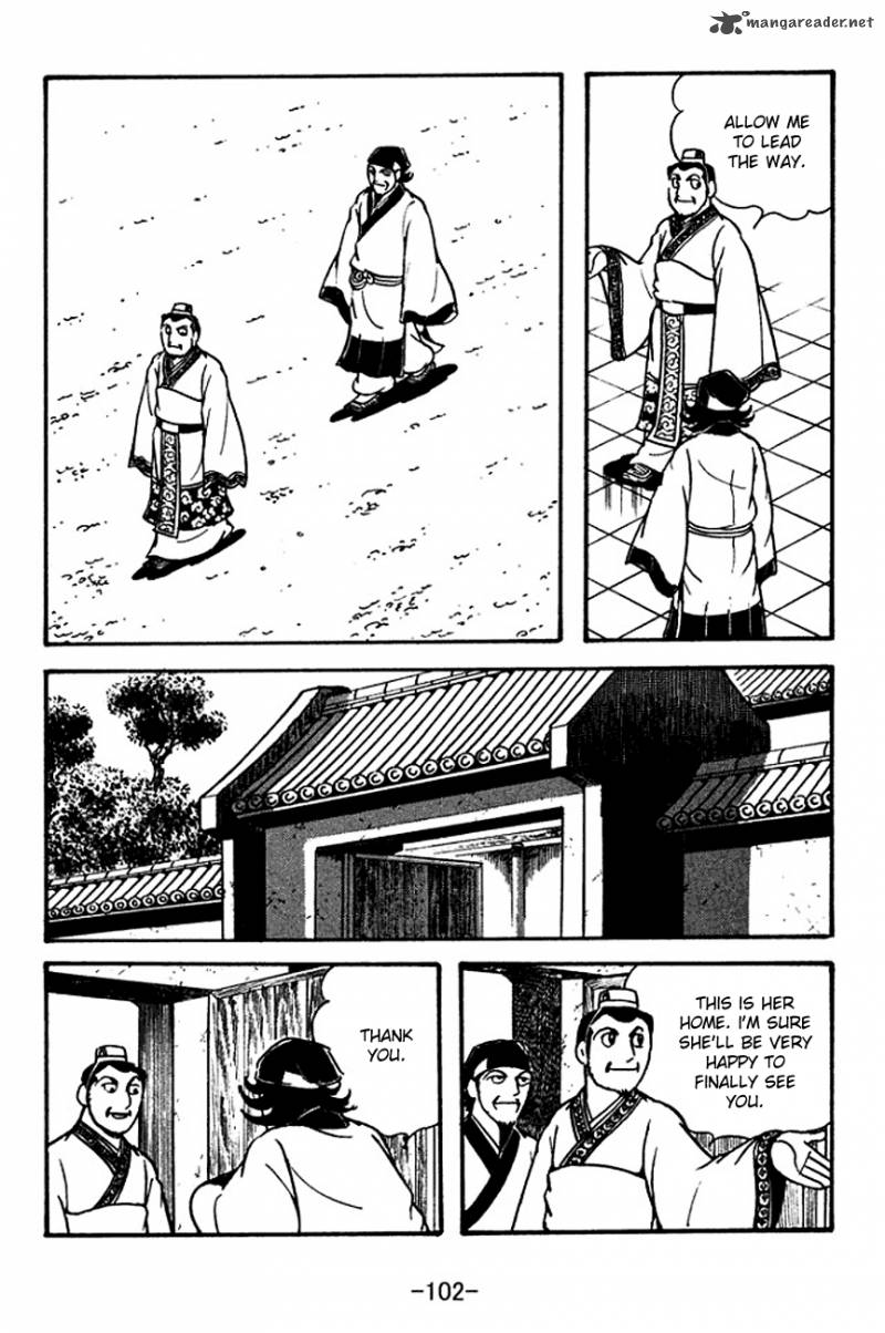 sangokushi_112_4