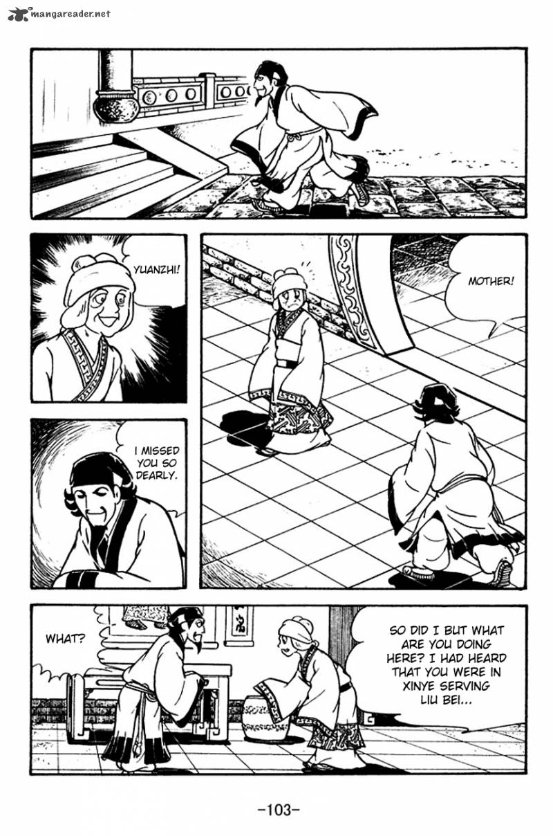 sangokushi_112_5