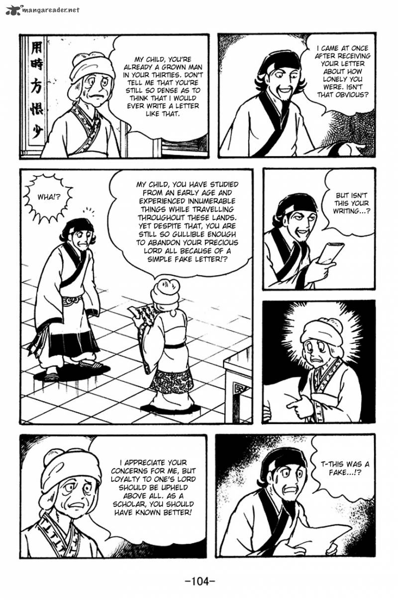 sangokushi_112_6