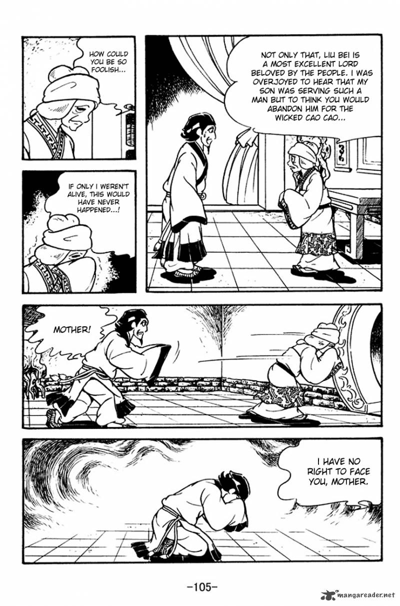 sangokushi_112_7
