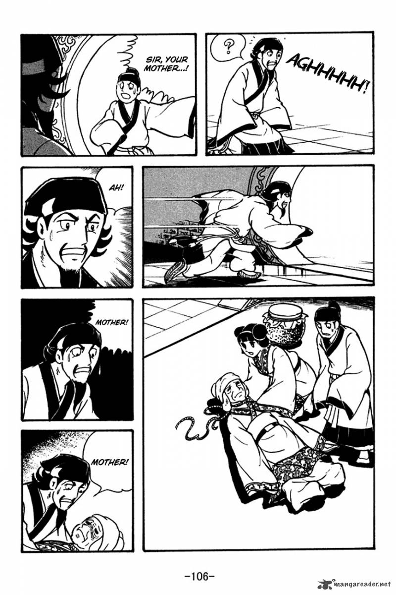sangokushi_112_8