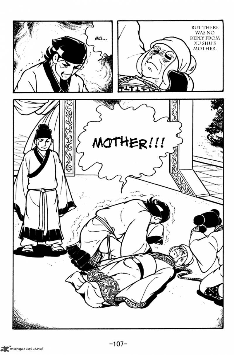 sangokushi_112_9