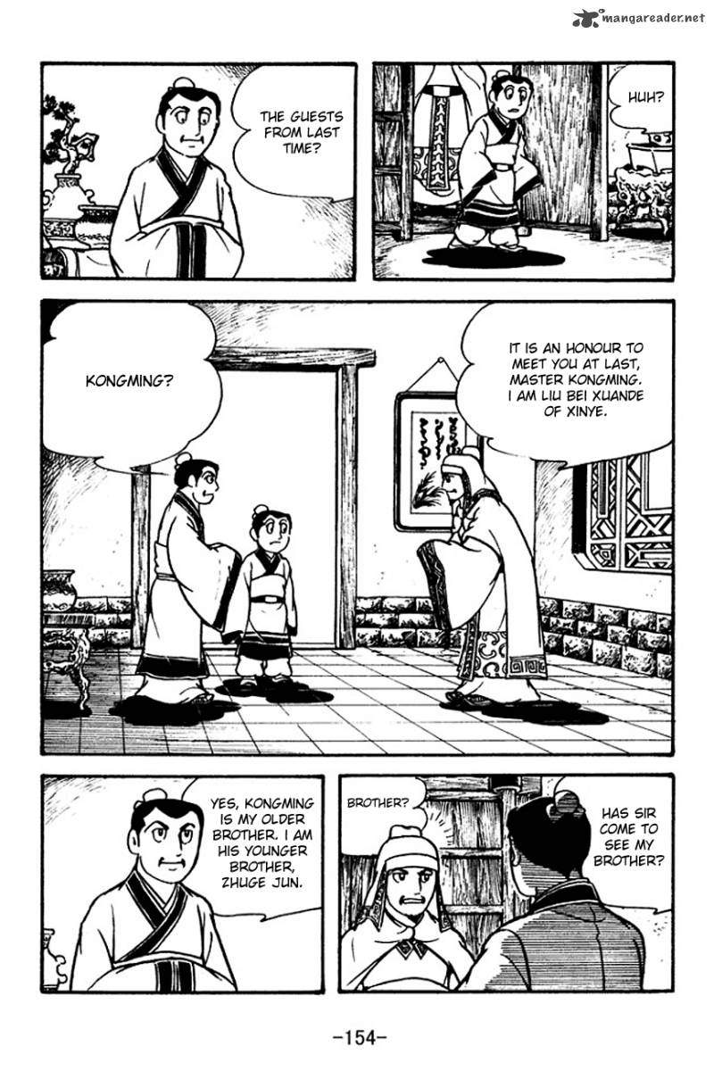 sangokushi_114_17