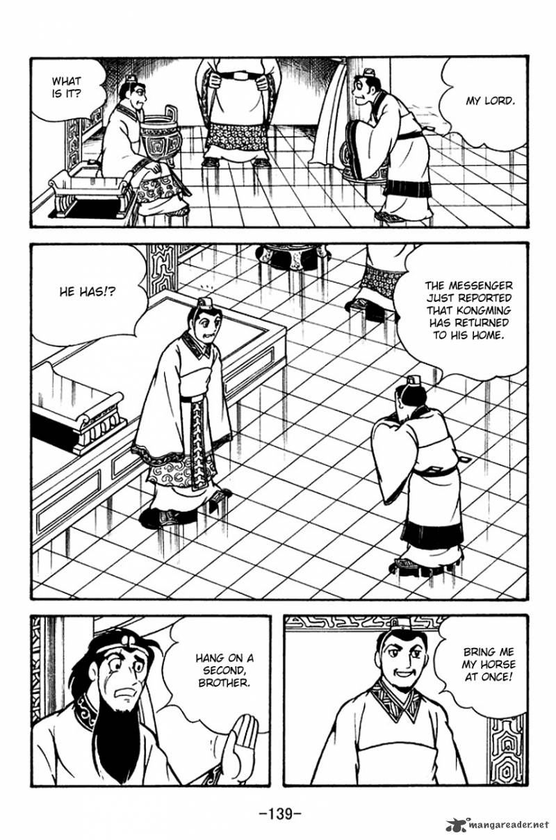 sangokushi_114_2