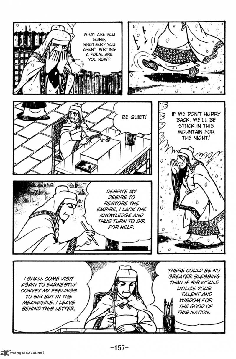 sangokushi_114_20