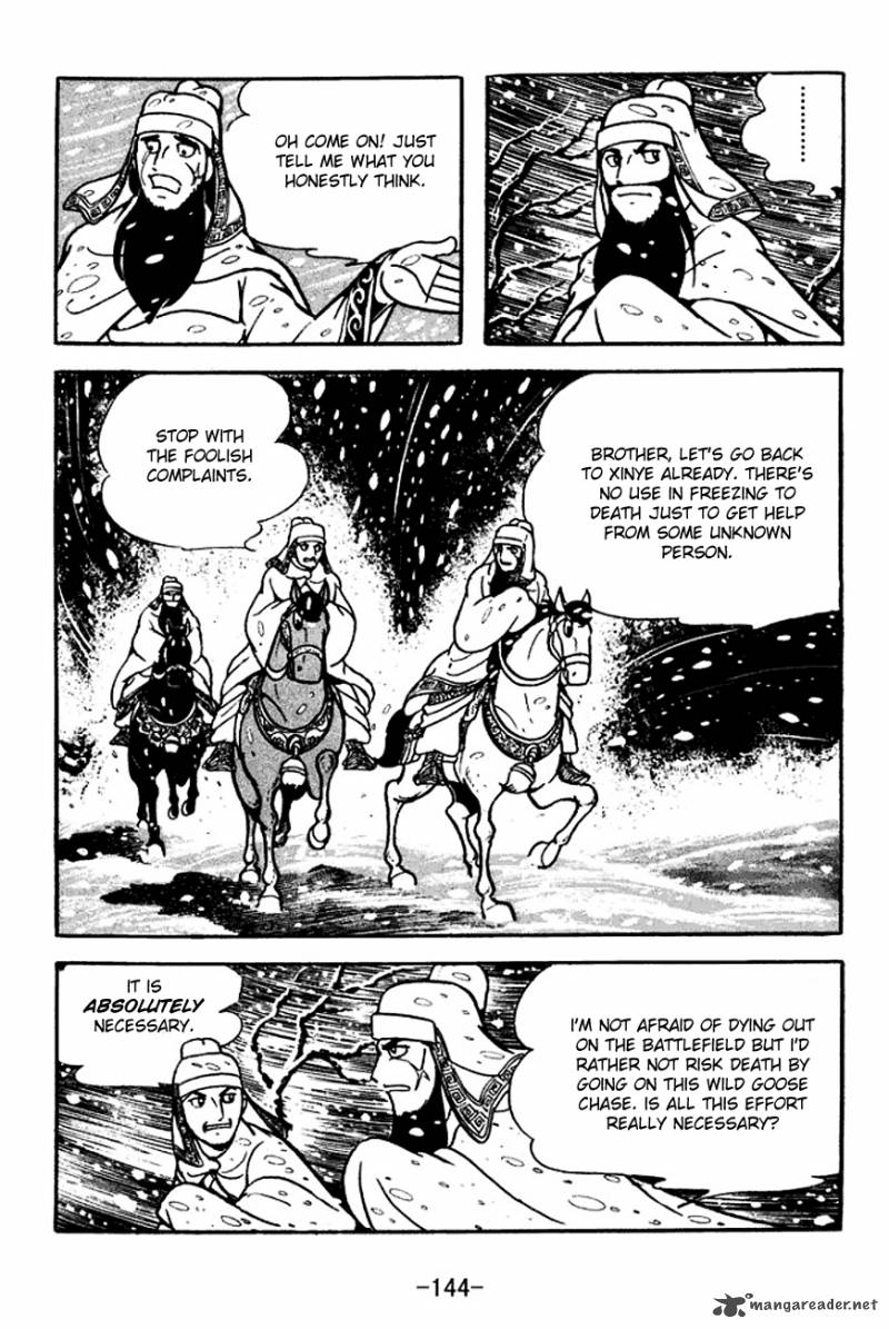 sangokushi_114_7