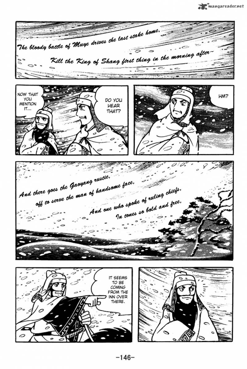 sangokushi_114_9