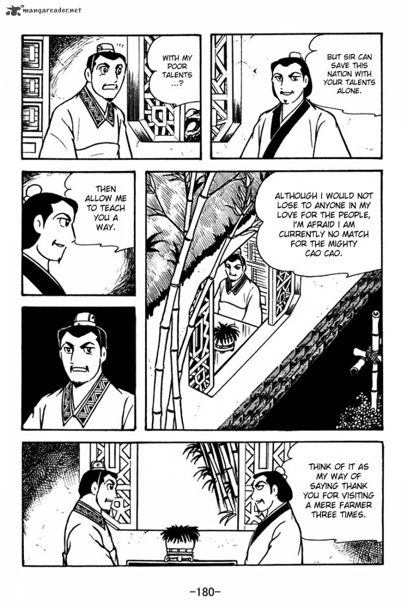 sangokushi_115_22