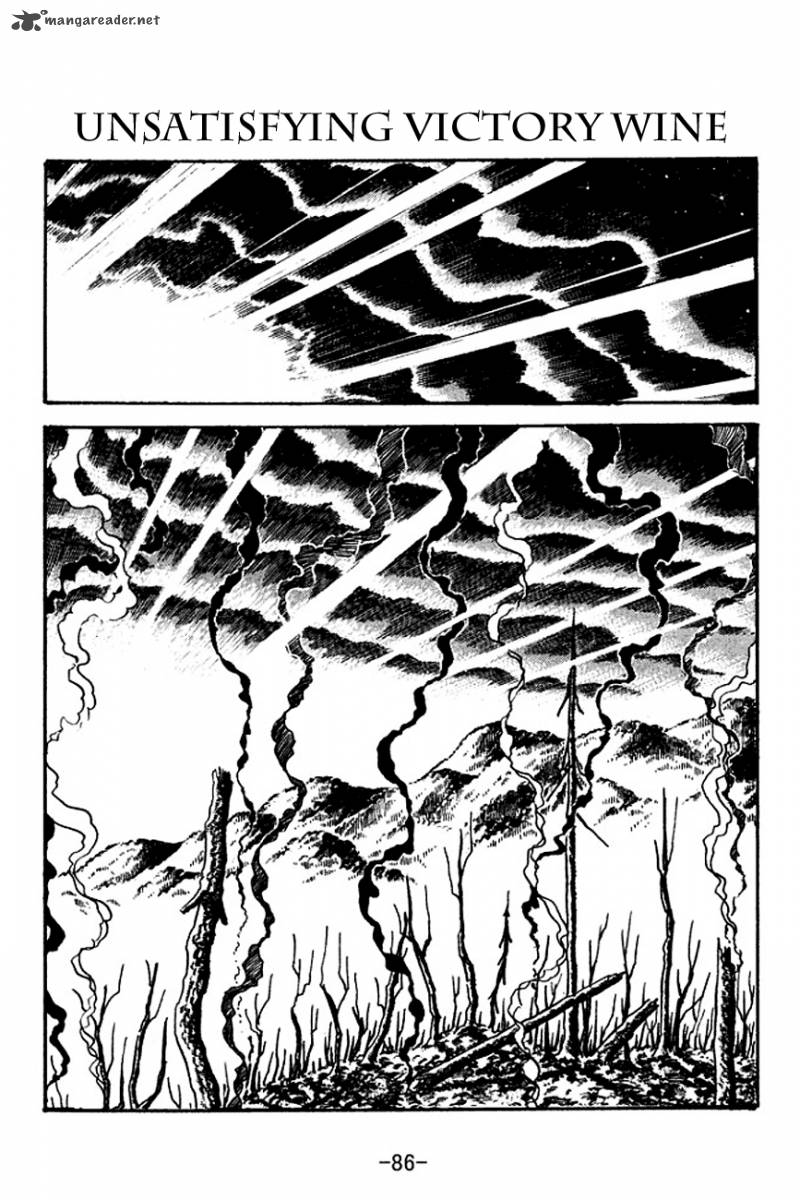 sangokushi_119_1