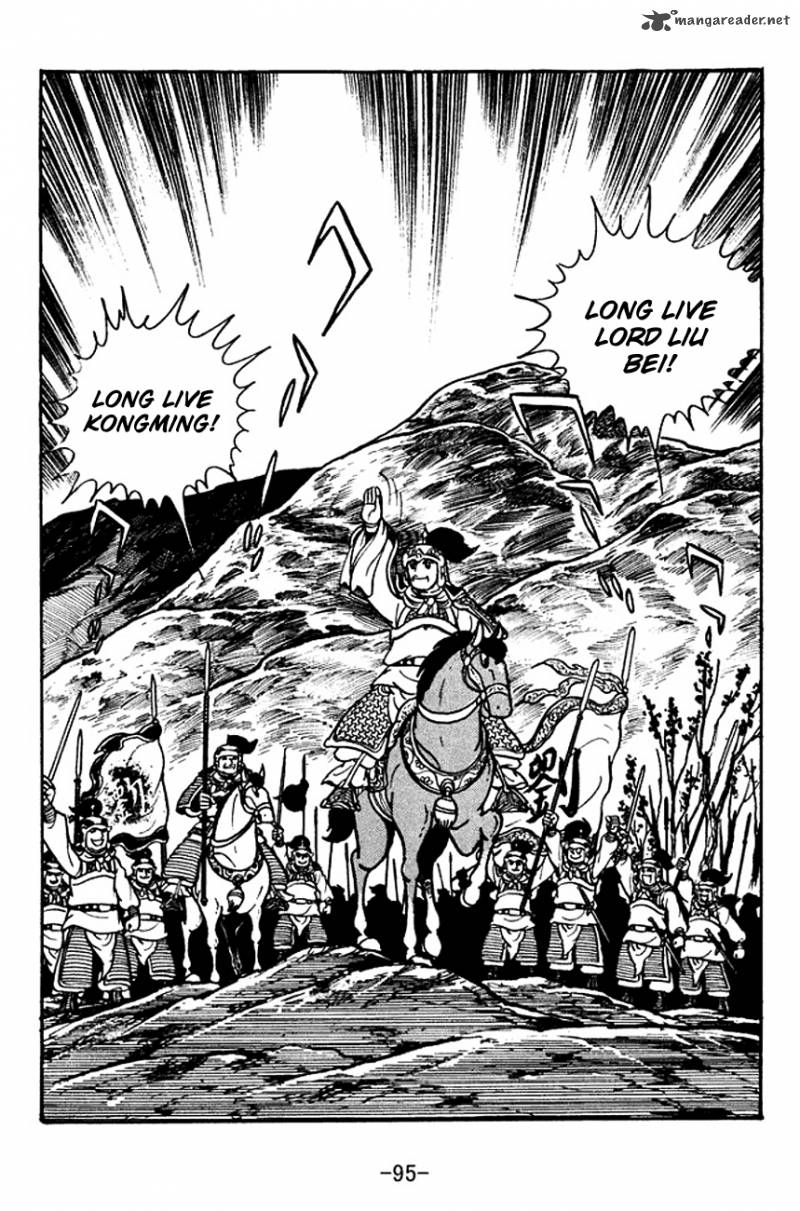 sangokushi_119_10