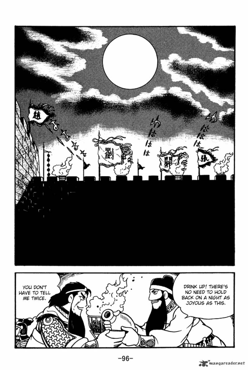 sangokushi_119_11