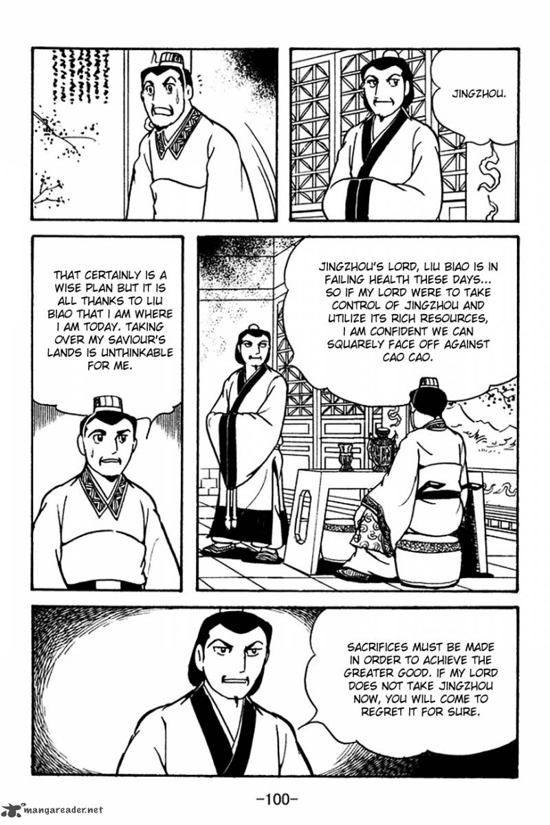 sangokushi_119_15