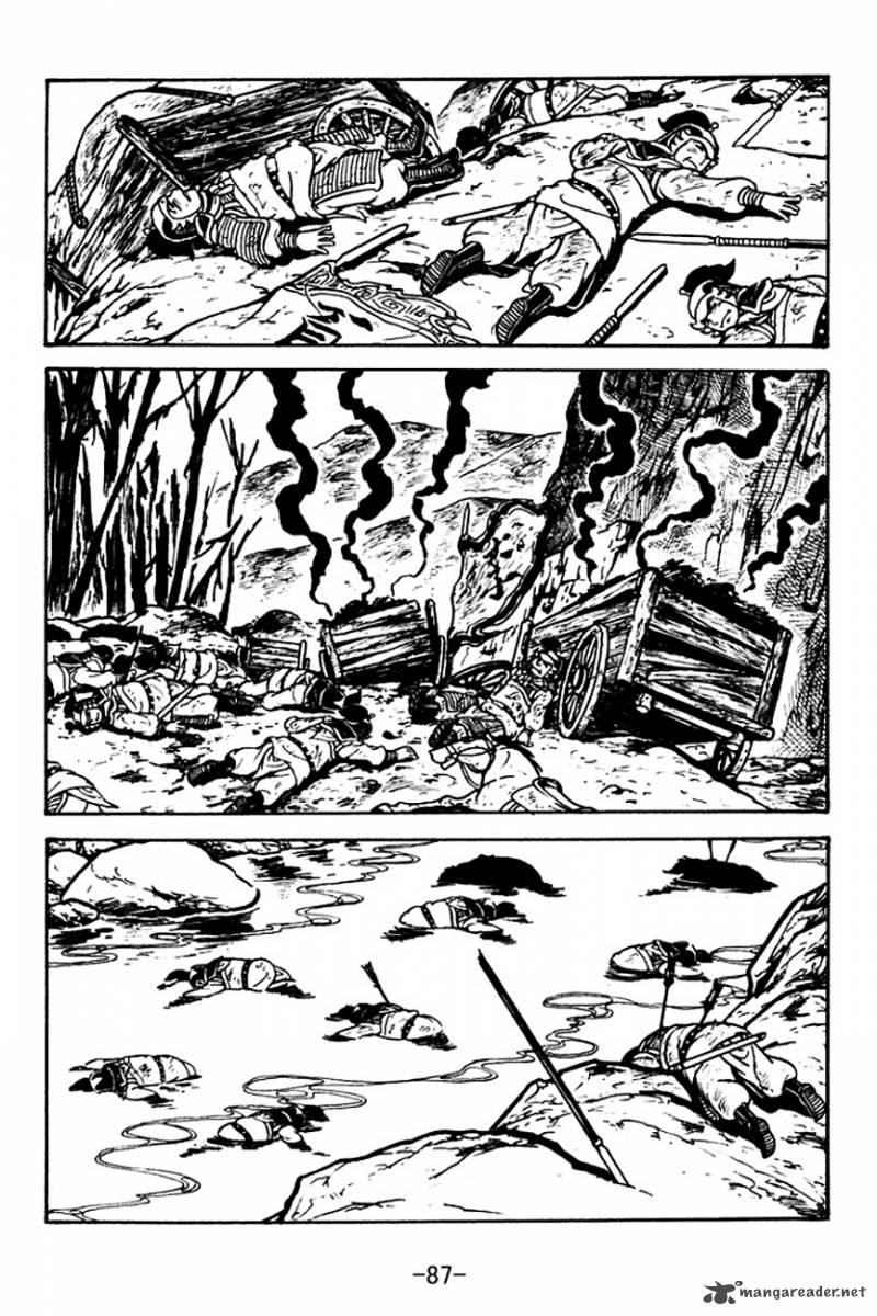 sangokushi_119_2