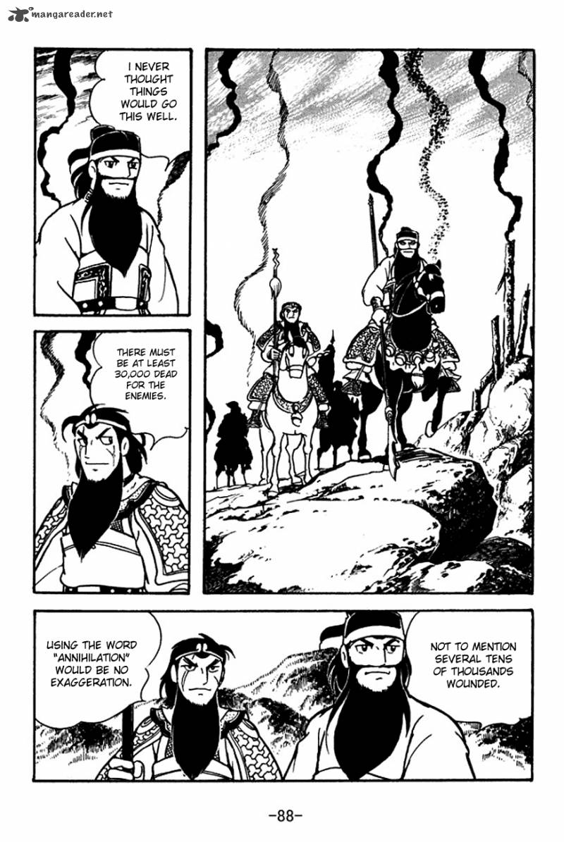 sangokushi_119_3