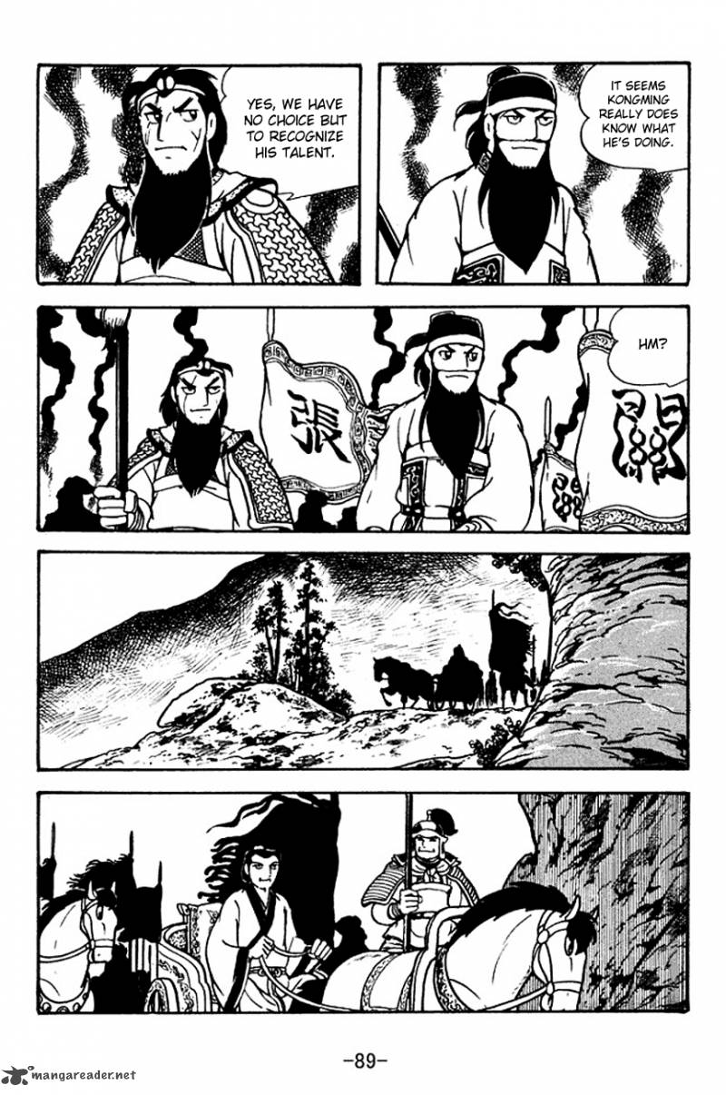 sangokushi_119_4