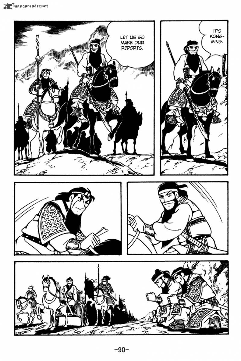 sangokushi_119_5