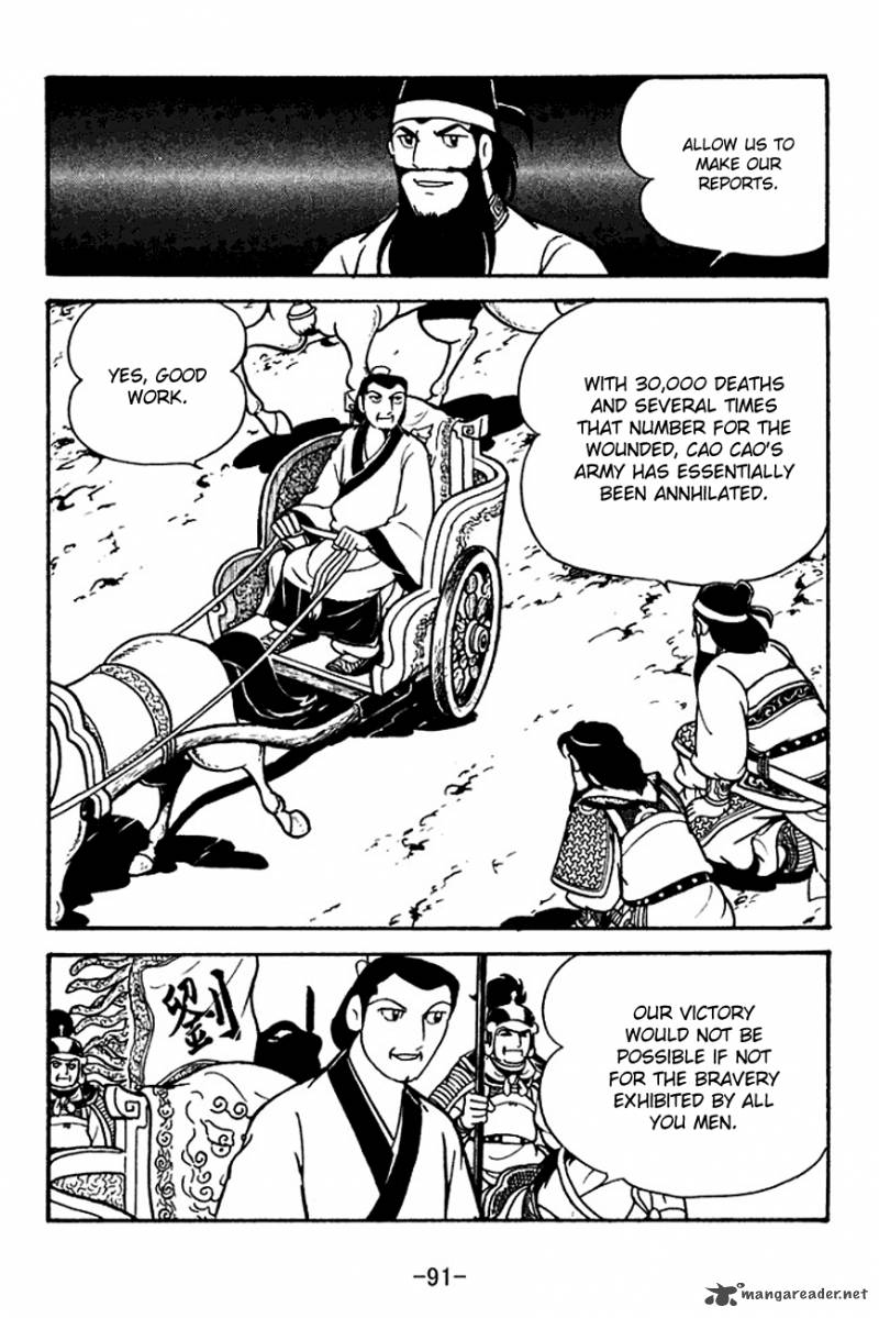 sangokushi_119_6