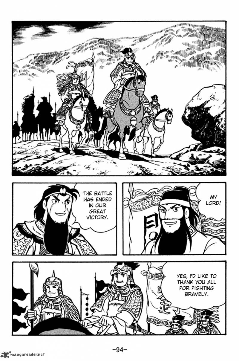 sangokushi_119_9